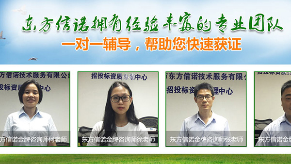 中國環境標志二型 中國環境標志二型